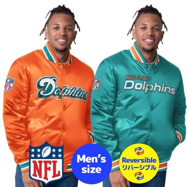 NFL公式 メンズ アウター スタジャン マイアミ・ドルフィンズ Miami