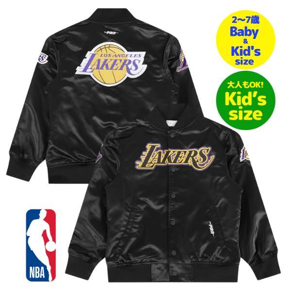 NBA公式 子供用アウター ナイロンジャケット キッズ用スタジャン NBA公式 子供用アウター ナイロンジャケット キッズ用スタジャン