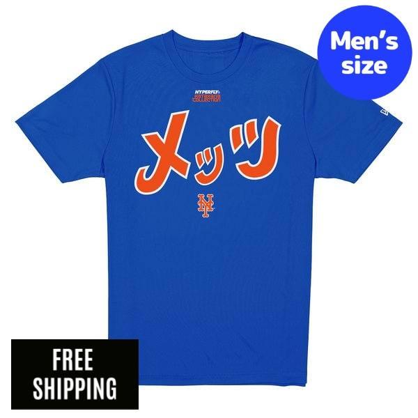 MLB ニューヨーク・メッツ 千賀滉大 メンズ Tシャツ メジャーリーグ ニューエラ New Era Hyperfly Katakana x New York Mets T-Shirt