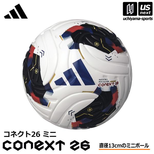/メーカー アディダス/モルテン（adidas/molten）/品名 コネクト26 ミニ/品番 ADFM130/カラー ホワイト/サイズ 直径13cm/成型 貼り/素材 人工皮革（PU製）/生産国 パキスタン/商品機能 観賞用/メール便不可...