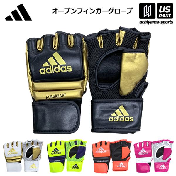 /メーカー アディダス（adidas）/品名 スピードファイトグローブ/品番 ADICSG042/カラー・BKGD（ブラック/ゴールド）・SPWH（ショックピンク/ホワイト）・SRDCBK（ソーラーレッド/コアブラック）・SYLDNV（ソー...