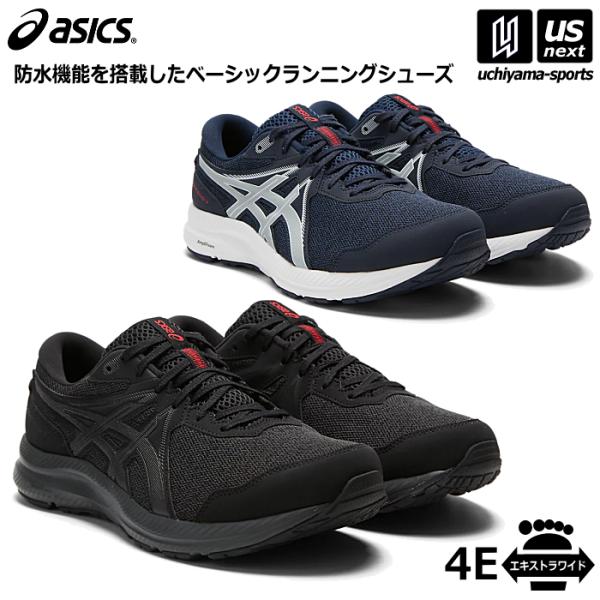 /メーカー アシックス（ASICS）/品名 GEL-CONTEND 7 WP/品番 1011B333/サイズ 24.5 25.0 25.5 26.0 26.5 27.0 27.5 28.0 28.5 29.0 30.0 31.0 32.0 ...