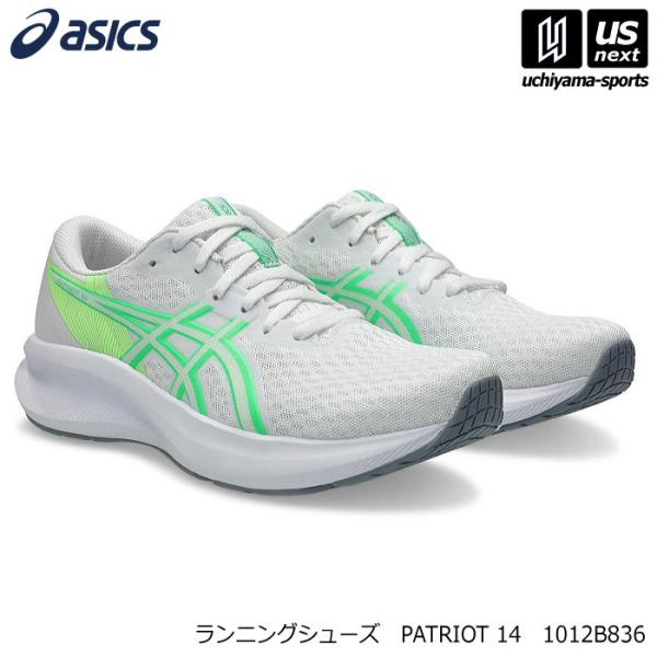 アシックス レディース ランニングシューズ PATRIOT 14 2026年春夏新色 (自社)(メール便不可)