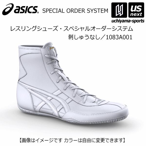 /メーカー アシックス（ASICS） /品名 レスリングシューズ（刺しゅうなし） /品番 1083A001 /サイズ 22．5〜30．0cm /参考モデル 1081A029（2E）※以前のレスリングオーダーシューズとモデルが異なるため、大き...