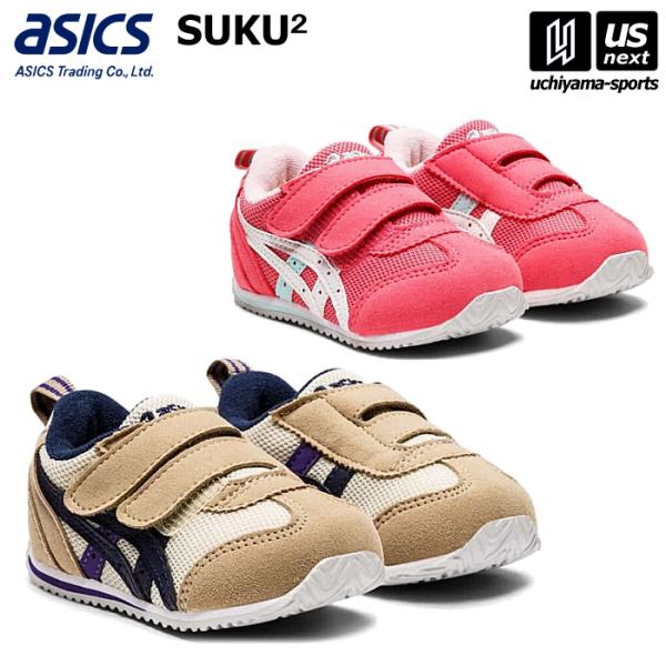 /メーカー アシックス商事（ASICS Trading）/品名 アイダホBABY 4/品番 1144A235/サイズ 13.0 13.5 14.0 14.5 15.0 15.5 cm/カラー200（ベージュ×ネイビー）700（キャンディピン...