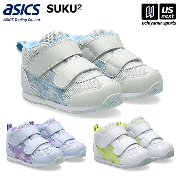 asics アシックス シューズ スクスク SUKUSUKU アイダホ BABY MID T キッズ 1144A414 すくすく