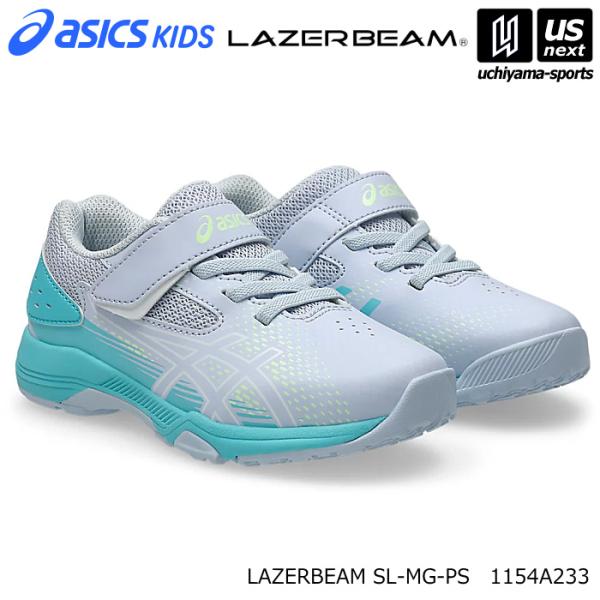 (動画あり)アシックスキッズ キッズシューズ LAZERBEAM SL-MG-PS 2026〜27年秋冬モデル (自社)(メール便不可)