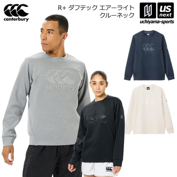 カンタベリー（Canterbury） メンズ ユニセックス R+ ダフテックエアー