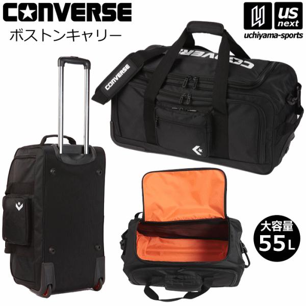 us-next_con-c2309041-a