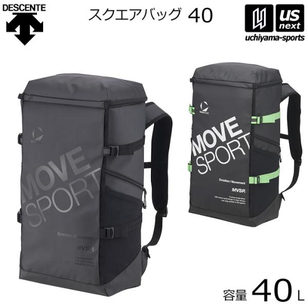 /メーカー デサント　ムーブスポーツ/ムーヴスポーツ（DESCENTE MOVE SPORT）/品名 スクエアバッグ40 /品番 ST5SBP40U /サイズ F（約W30×H55×D20.5cm）ショルダーストラップの長さ：47-87cm...