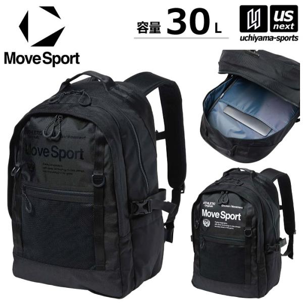 MOVESPORT デサント ムーブスポーツ リュック バックパック BREEZE 