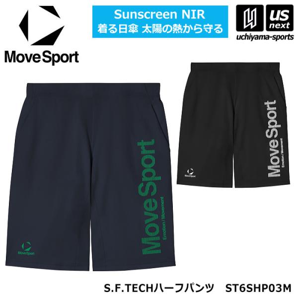 デサント ムーブスポーツ メンズ S.F.TECHハーフパンツ 吸汗速乾 トレーニングパンツ 2026年春夏モデル [M便 1/1](自社)
