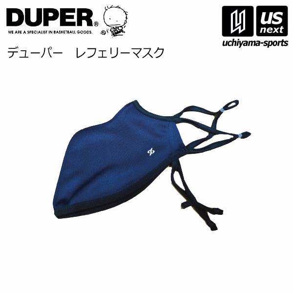 /メーカー デューパー（DUPER） /品名 レフェリーマスク /品番 AC-125 /サイズ フリーサイズ /カラー ネイビー /素材 ポリエステル100％ /商品説明 /走行中の呼吸の確保と飛沫感染の軽減に！（飛沫を完全に防ぐものではあ...