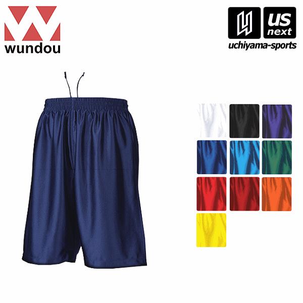 /メーカー ウンドウ（wundou） /品名 バスケットパンツ /品番 P-8500 /サイズ S〜3L（メンズ） /カラー 00（ホワイト）　01（ネイビー）　02（ターコイズ）　05（ロイヤルブルー）　11（レッド）　14（バーガンディ...
