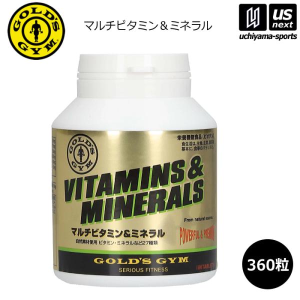 (新生活応援100円クーポン)ゴールドジム サプリメント マルチビタミン＆ミネラル 360粒 (取り寄せ)(自社)(メール便不可)