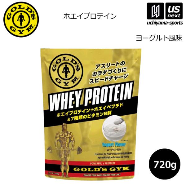 他サイト： ゴールドジム プロテイン ホエイプロテイン ヨーグルト風味 720g (取り寄せ)(自社)(メール便不可)の商品画像