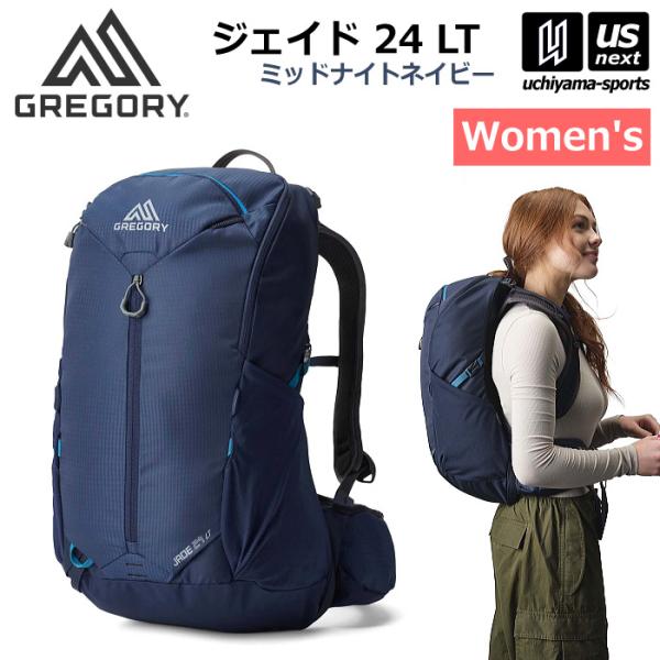 GREGORY（グレゴリー） (部活応援100円クーポン)(国内正規品