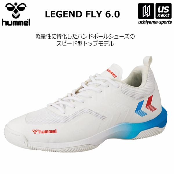 hummel（ヒュンメル） メンズ ハンドボールシューズ レジェンドフライ