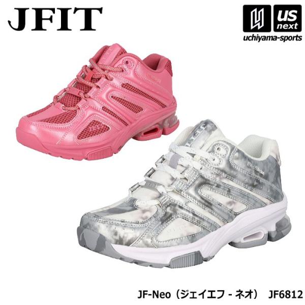(動画あり)JFIT ジェイフィット フィットネスシューズ JF-Neo ジェイエフネオ 2026〜27年秋冬新色 (自社)(メール便不可)