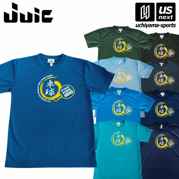 /メーカー ジュウイック（JUIC） /品名 卓球T（TAKKYU T） /品番 5268 /サイズ XS　S　M　L　XL　XXL（男女兼用） /カラー BK（ブラック）　NV（ネイビー）　BL（ロイヤルブルー）　TU（ターコイズ）　SB...