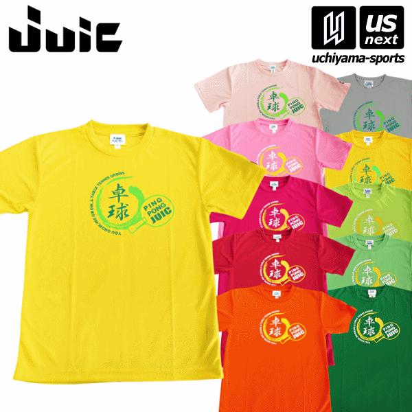 /メーカー ジュウイック（JUIC） /品名 卓球T（TAKKYU T） /品番 5268 /サイズ XS　S　M　L　XL　XXL（男女兼用） /カラー SP（ショッキングピンク）　RE（レッド）　OR（オレンジ）　DA（デイジー）　LI...