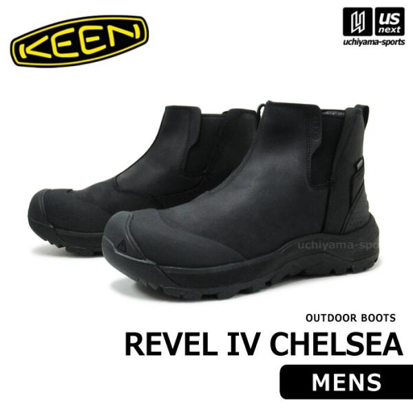 キーン　REVEL IV CHELSEA レヴェル フォー チェルシー メンズ KEEN ブーツ REVEL IV CHELSEA / レヴェル フォー チェルシー