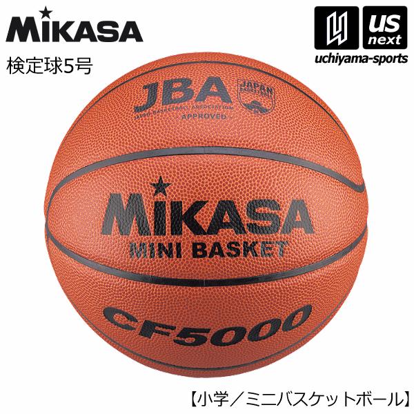 /メーカー ミカサ（MIKASA） /品名 バスケットボール　検定球5号 /品番 CF5000 /カラー ブラウン /サイズ 5号（円周69-71cm　470-500g） /素材 人工皮革 /推奨内圧 0.420kgf/cm2 /対象 小学...