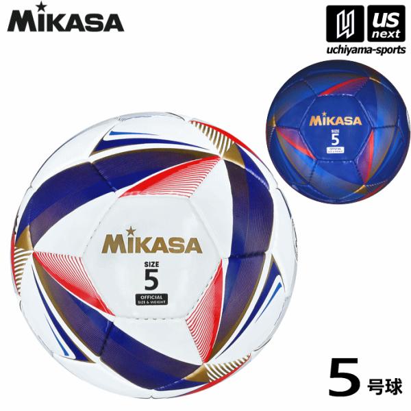 MIKASA（ミカサ） サッカーボール 検定球5号 2025年継続モデル (自社