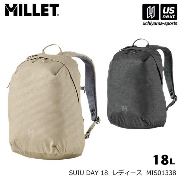 MILLET ミレー スイウ デイ18 MILLET（ミレー） レディース デイパック スイウ デイ 18 SUIU DAY 18