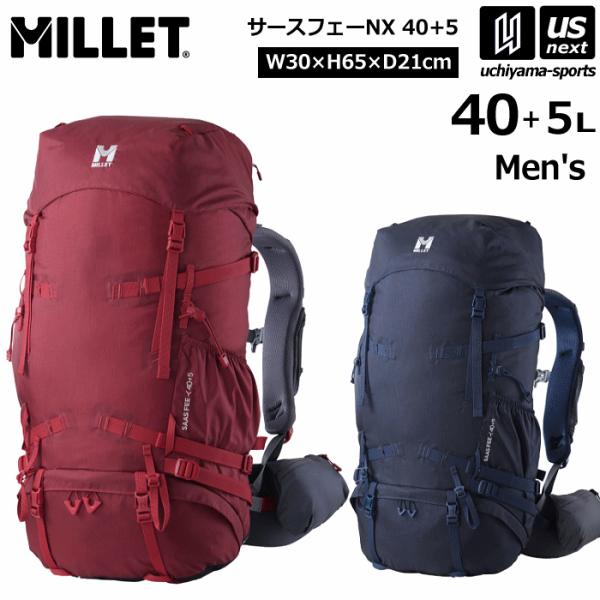 MILLET（ミレー） 【物価高応援クーポン配布中】ミレー 登山 リュック