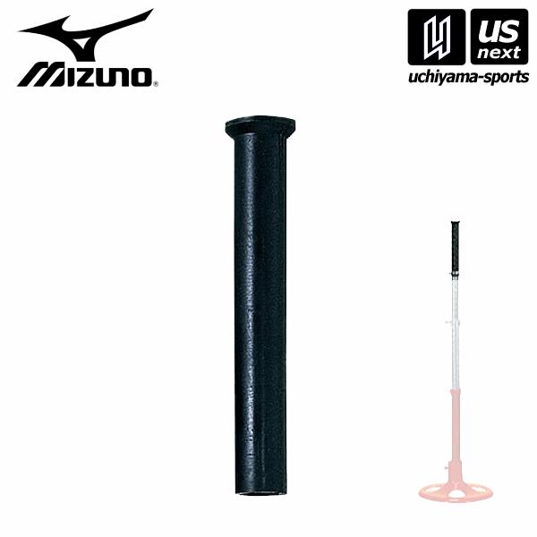 /メーカー ミズノ（MIZUNO） /品名 バッティングティー　スペアゴム（止め金具付き） /品番 16JYA19800 /生産国 日本 /商品説明 /16JYA19800 用 /メール便不可 MIZUNO　ミズノ　美津濃　野球　野球用品　...