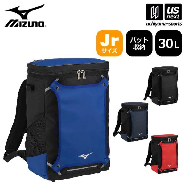 /メーカー ミズノ（MIZUNO） /品名 バックパックM 30L /品番 1FJDB021 /サイズ L31×W17×H48cm /容量 約30L /重量 約570g /カラー 09（ブラック）　14（ネイビー）　16（Pネイビー）　62...