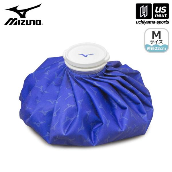 MIZUNO（ミズノ） アイシングバッグ Mサイズ 2026年継続モデル (自社