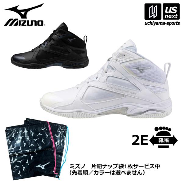 MIZUNO（ミズノ） (部活応援100円クーポン)ミズノ フィットネス