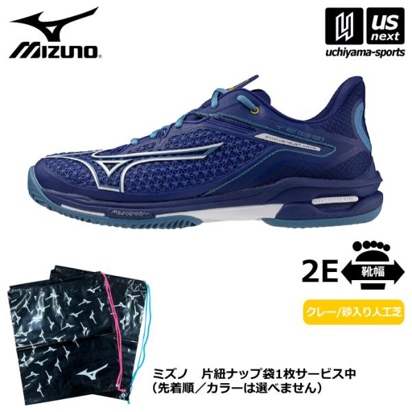 MIZUNO（ミズノ） テニスシューズ ウエーブエクシード ツアー 6 OC