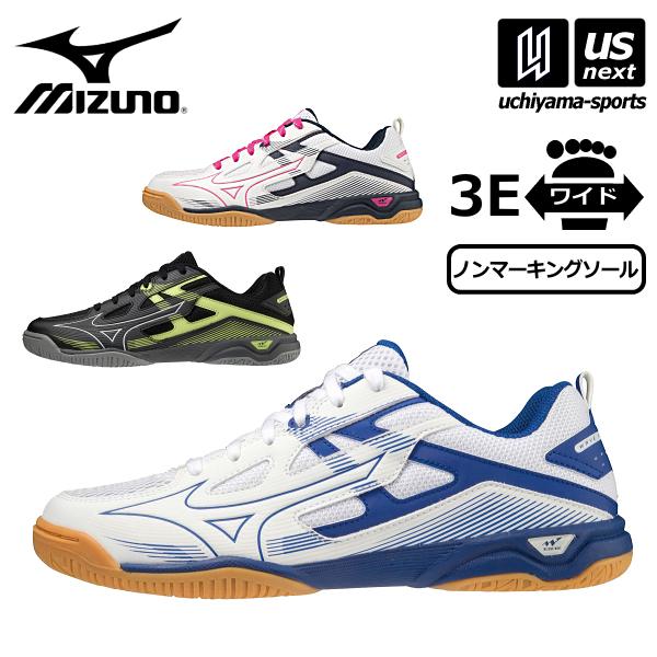 /メーカー ミズノ（MIZUNO） /品名 ウエーブカイザーブルク 7（WAVE KAISERBURG 7） /品番 81GA2220 /サイズ （01・27）23.0〜28.5cm　（64）22.5〜25.0cm /ウィズ（靴幅） 3E相...