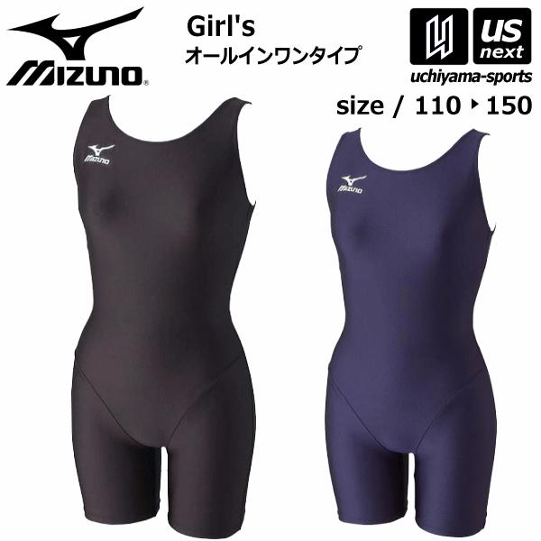 MIZUNO（ミズノ） 【物価高応援クーポン配布中】(メール便で送料無料