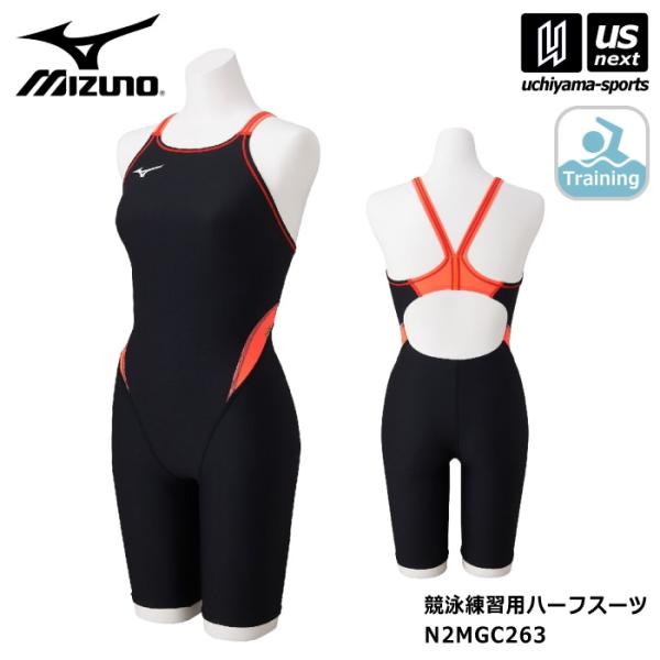 Mizuno スポーツ用水着 Mサイズ レディース 競泳練習用ハーフスーツ MIZUNO（ミズノ） 水泳 レディース 競泳練習用水着 エクサースーツ