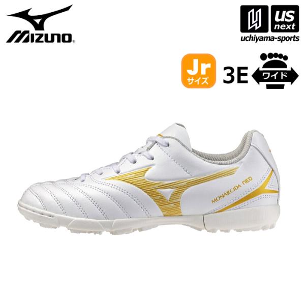MIZUNO（ミズノ） サッカー ジュニア トレーニングシューズ