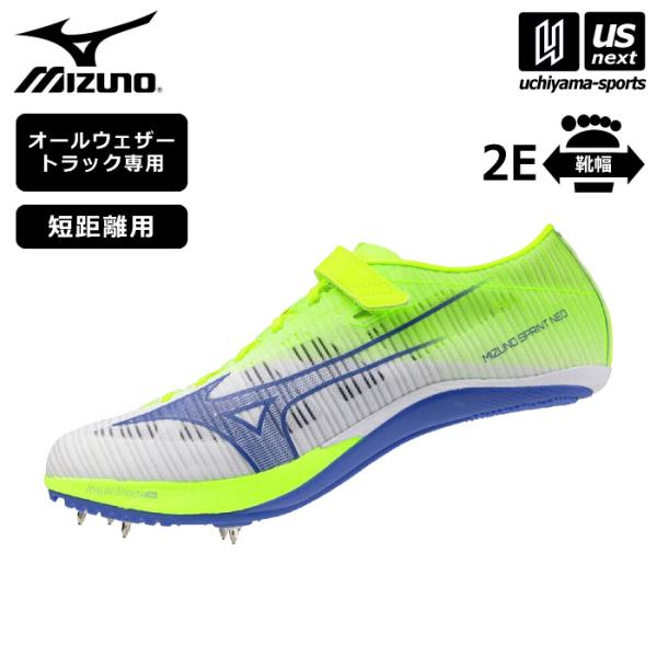 ミズノ 陸上スパイク ミズノスプリント NEO 2026年春夏モデル  (自社)(メール便不可)