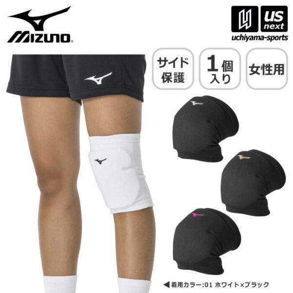 /メーカー ミズノ（MIZUNO） /品名 膝サポーター（1個入り） /品番 V2MYA200 /サイズ フリーサイズ（38〜43cm/丈：20cm） ※サイズ目安（膝上10cm周囲） /カラー 01（ホワイト×ブラック）　09（ブラック×...
