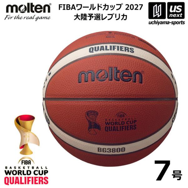 /メーカー モルテン（molten）/品名 バスケットボール7号球 BG3800FIBAワールドカップ 2027 大陸予選レプリカ/品番 B7G3800-Q5Z/カラー オレンジ×アイボリー/サイズ 7号（円周/74.9〜78cm　直径/約...