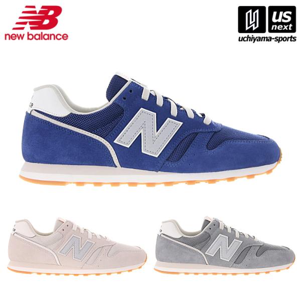 New Balance（ニューバランス） 【物価高応援クーポン配布中