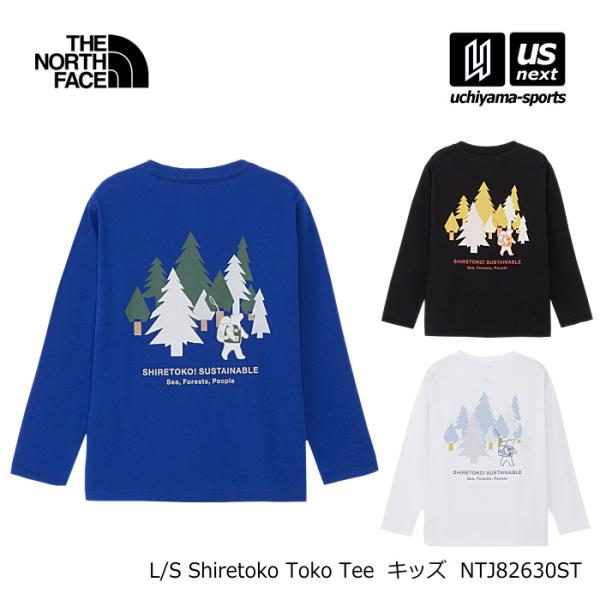 (国内正規品)ザ・ノース・フェイス キッズ ロングスリーブシレトコトコティー 2026〜27年秋冬モデル (365日出荷) (物流)(メール便不可)