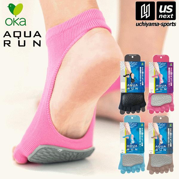 /メーカー オカ株式会社（oka） /品名 アクアラン　AQUARUN /品番 AQA-1 /サイズ Mサイズ：約11.5cm×14cm×1cm （足のサイズ約24.5cmまで対応）Lサイズ：約12cm×17cm×1cm（足のサイズ約27c...