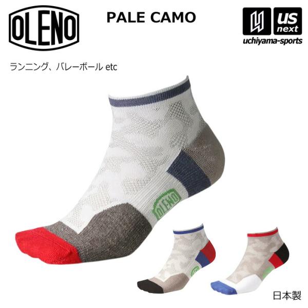 /メーカー オレノ（OLENO） /品名 ペールカモ　クォーター /品番 02-004 /サイズ 23〜25cm　25〜27cm /カラー 075（レッドトウ）　235（ブルートウ）　300（ブラックトウ） /素材 綿38％、アクリル38％...