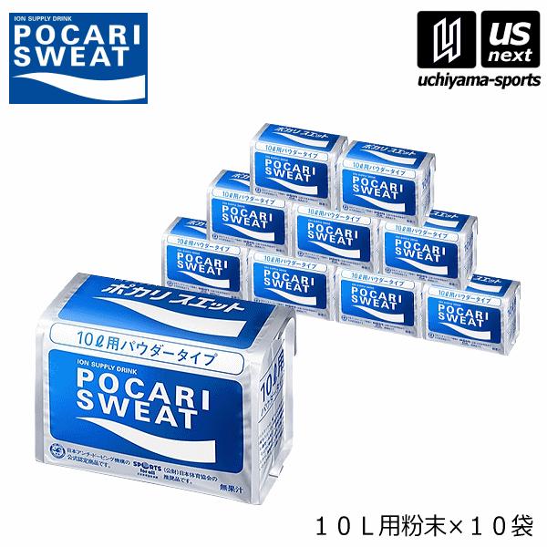 /メーカー 大塚製薬（Otsuka） /品名 ポカリスエット　10L用粉末　10袋入り /品番 34150  / /容量 740g×10袋 /原材料 砂糖、ぶどう糖、粉末果汁、デキストリン、食塩、酸味料、ビタミンC、塩化K、調味料（アミノ酸...