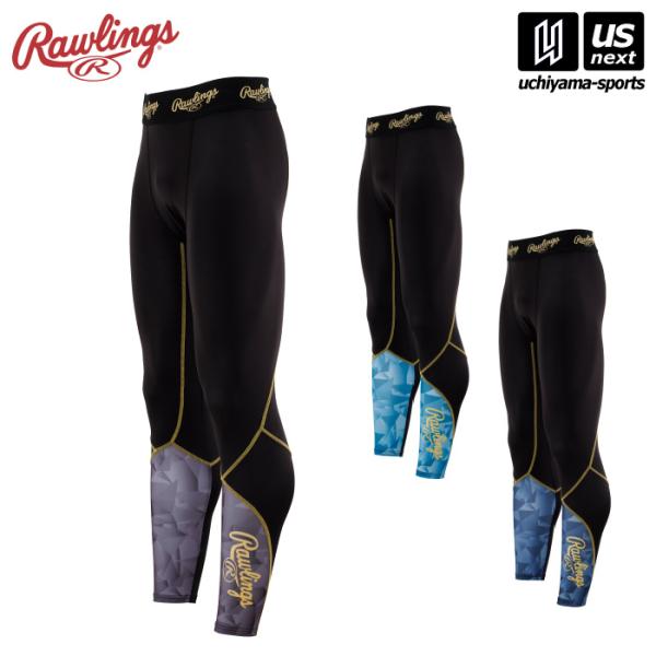 Rawlings（ローリングス） 野球 メンズ ロングタイツ 2026年春夏モデル