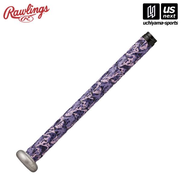 /メーカー ローリングス（Rawlings）/品名 グリップテープ グラデーション/品番 EACB14S01/サイズ長さ1020mm、幅 25mm厚み：1.3mm（中厚）、1.8mm/品質 ポリウレタン/生産国 中国/商品説明 表面凹凸でグ...