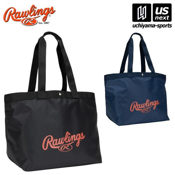 /メーカー ローリングス（Rawlings） /品名 本気のサブバッグ(ポケッタブル) 40L /品番 EBP12S07 /サイズ W55×H34×D31cm　収納時：W24×H13.5cm /カラー BRD（ブラック/レッド）　NDOR（...